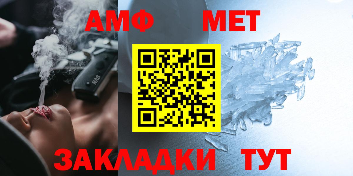 АМФ Premium Долгопрудный