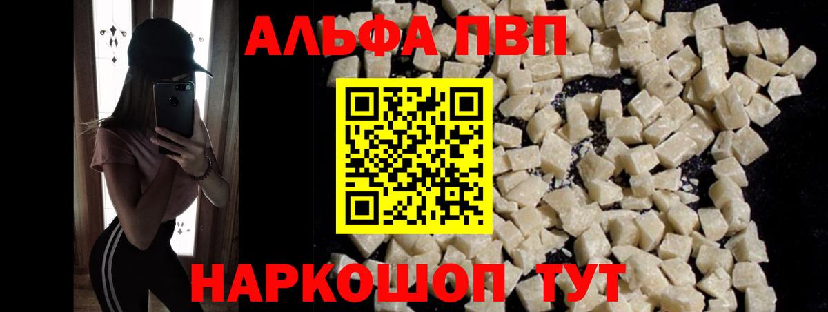 A PVP СК КРИС Долгопрудный