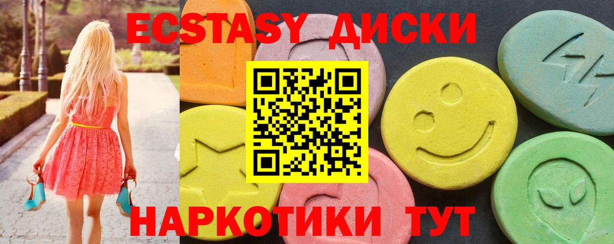 Экстази DUBAI Долгопрудный