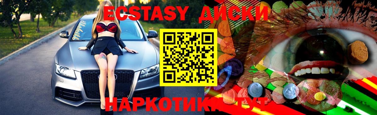 OMG ссылки  ЭКСТАЗИ VHQ  Ecstasy DUBAI  ЭКСТАЗИ  Вход с VPN  Долгопрудный 