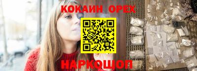 ALPHA PVP Комсомольск-на-Амуре