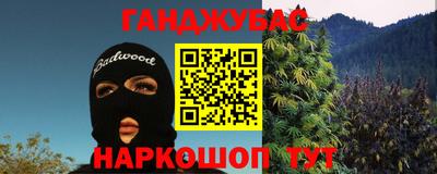 гашиш Коммунар