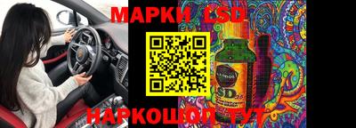 герыч Конаково