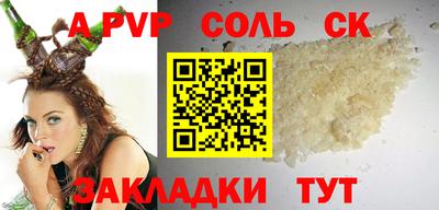 герыч Конаково