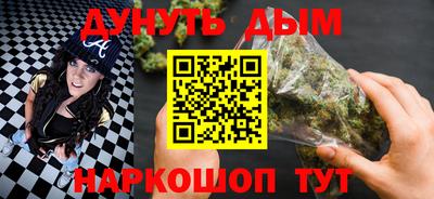 ALPHA PVP Комсомольск-на-Амуре