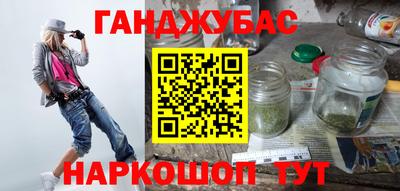 гашиш Коммунар