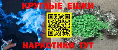гашиш Коммунар
