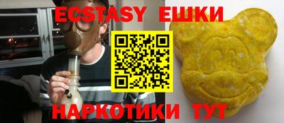 ALPHA PVP Комсомольск-на-Амуре