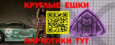 гашиш Коммунар
