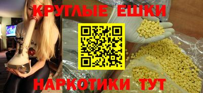 ALPHA PVP Комсомольск-на-Амуре