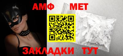 ALPHA PVP Комсомольск-на-Амуре