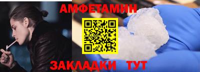 герыч Конаково