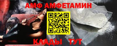 ALPHA PVP Комсомольск-на-Амуре