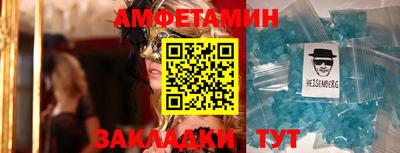 герыч Конаково
