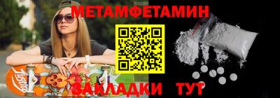 ALPHA PVP Комсомольск-на-Амуре