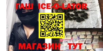 ALPHA PVP Комсомольск-на-Амуре
