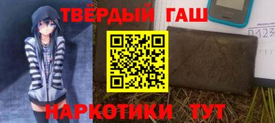 гашиш Коммунар