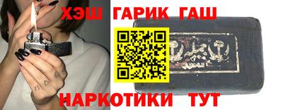 гашиш Коммунар