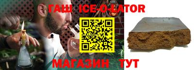 гашиш Коммунар