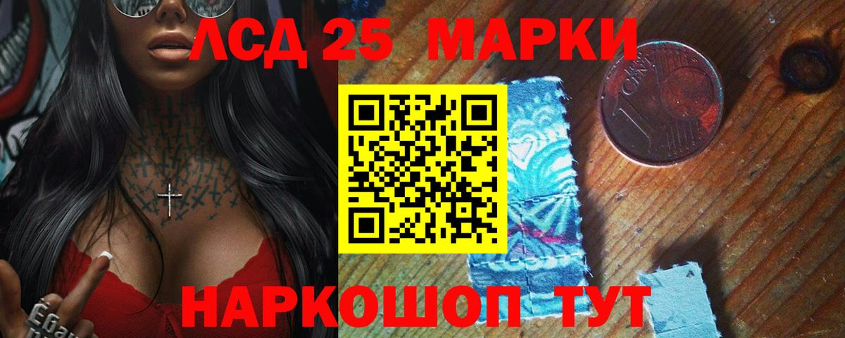 Долгопрудный  LSD-25 экстази кислота  блэк спрут   Вход с VPN 