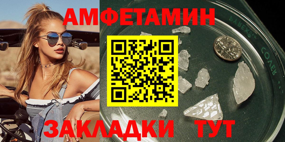 Метамфетамин Декстрометамфетамин 99.9%  МЕТАМФЕТАМИН  Долгопрудный  Вход с VPN 