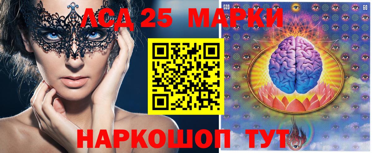 Марки N-bome 1,5мг Долгопрудный