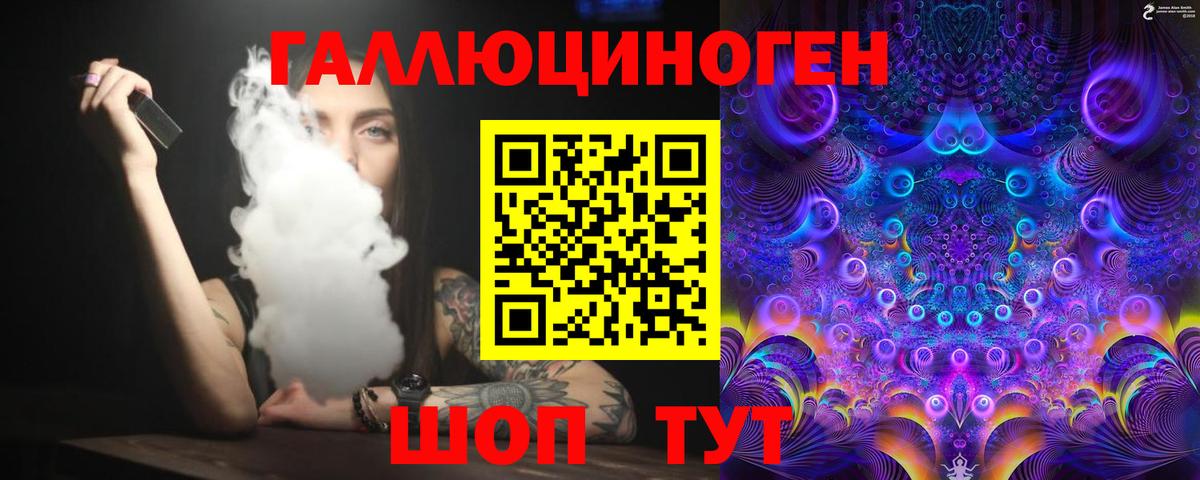 Долгопрудный  Галлюциногенные грибы Psilocybine cubensis  Вход с VPN 