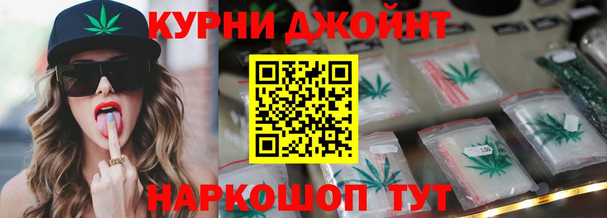 Долгопрудный  Бошки марихуана Bruce Banner  Вход с VPN  Марихуана конопля 